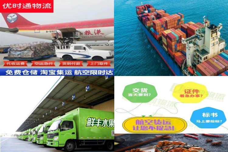 龙岗到北京航空货运公司-龙岗到北京物流专线